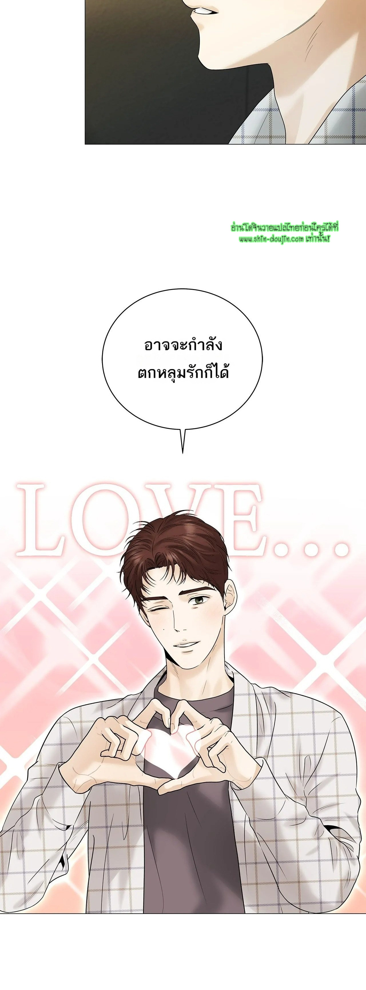 The Melancholic Conman EP 14